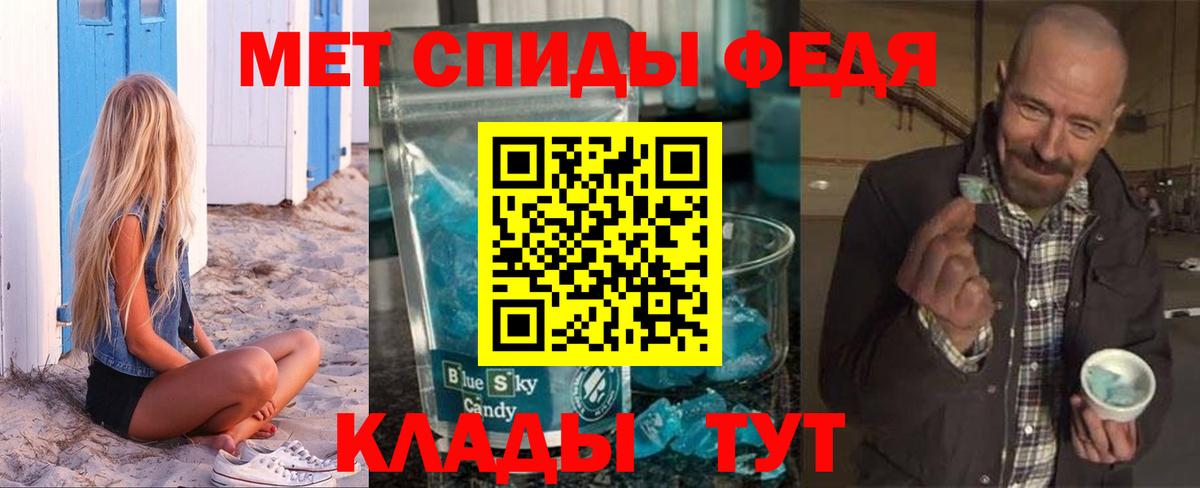 Татарск  Амфетамин  Амфетамин  Вход с VPN  АМФ VHQ 