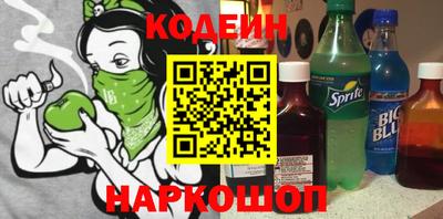 а пвп мука Канаш