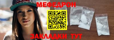 молекула духа Камышлов