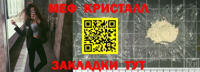 а пвп мука Канаш