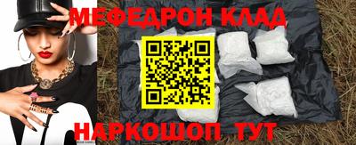 COCAINE Кандалакша