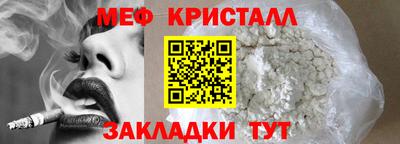 молекула духа Камышлов