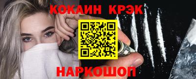 а пвп мука Канаш