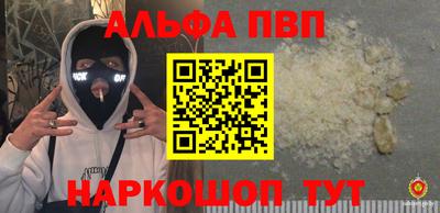 COCAINE Кандалакша