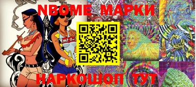 COCAINE Кандалакша