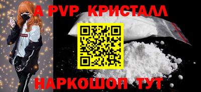 молекула духа Камышлов