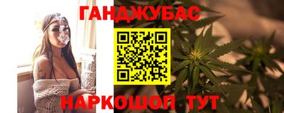 а пвп мука Канаш