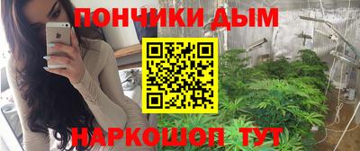 а пвп мука Канаш