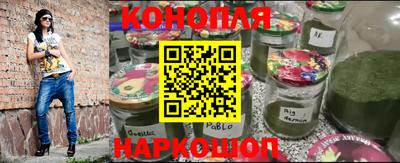 а пвп мука Канаш