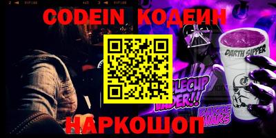 COCAINE Кандалакша