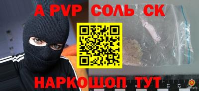 молекула духа Камышлов