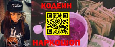 молекула духа Камышлов