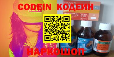 молекула духа Камышлов