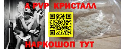 а пвп мука Канаш