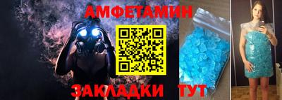 молекула духа Камышлов