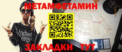 а пвп мука Канаш