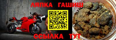 а пвп мука Канаш