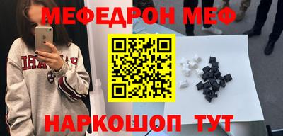 а пвп мука Канаш