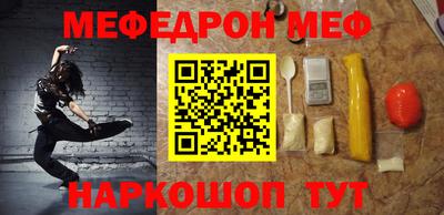 молекула духа Камышлов