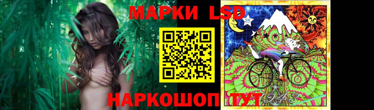 Лсд 25 экстази  ЛСД экстази ecstasy  Вход с VPN  ЛСД экстази кислота  Татарск 