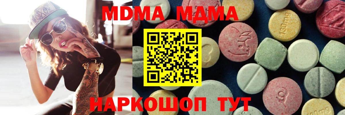 Татарск  MDMA VHQ  Вход с VPN 