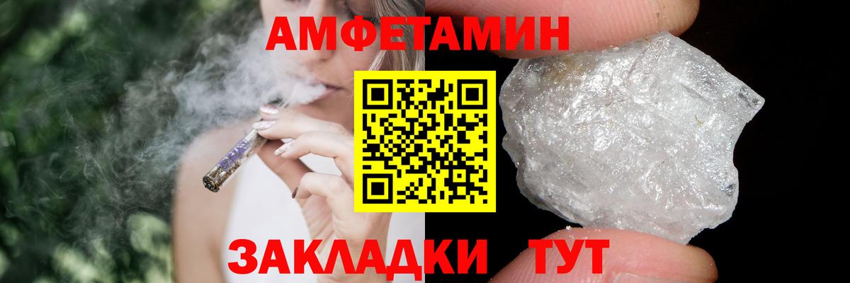 Татарск  Первитин  Вход с VPN  Метамфетамин мет 