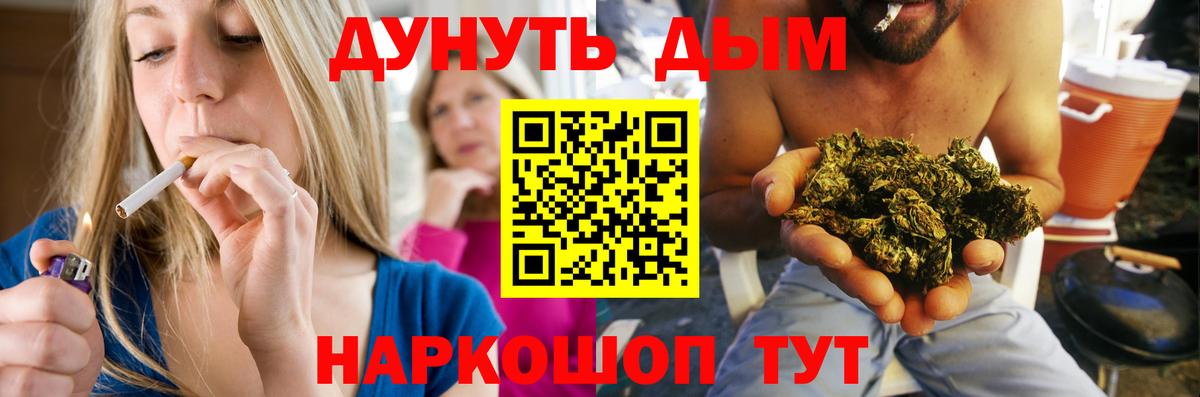 Татарск  Каннабис Amnesia  Вход с VPN  Каннабис Amnesia  Каннабис семена 
